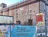 Закрытие фальшфасадом из сетки для реконструкции павильона «Украина» (экспозиция «Земледелие») — 58-й павильон ВДНХ, фото №5