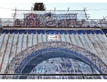 Закрытие фальшфасадом из сетки для реконструкции павильона «Украина» (экспозиция «Земледелие») — 58-й павильон ВДНХ, фото №6
