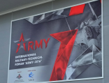 Монтаж баннеров на раме на здание фасада - "Парк Патриот - выставка Армия 2016"., фото №12