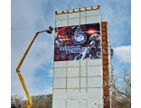 Фото 3 - монтаж баннера на торец здания космодрома.